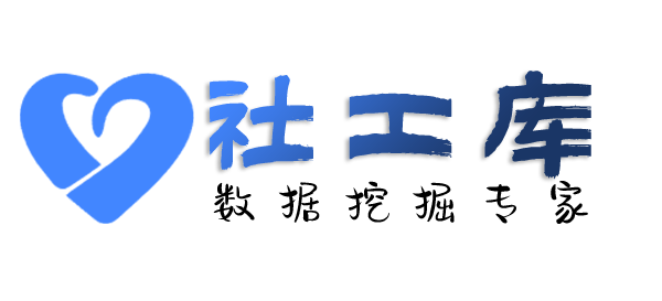 暗精灵社工库查询微信号对应绑定的手机号